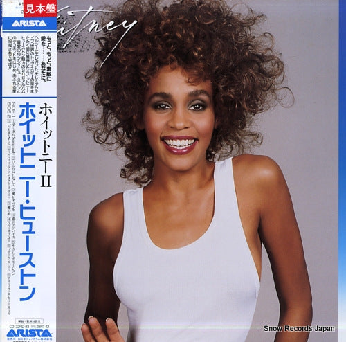 HOUSTON, WHITNEY whitney 28RS-12