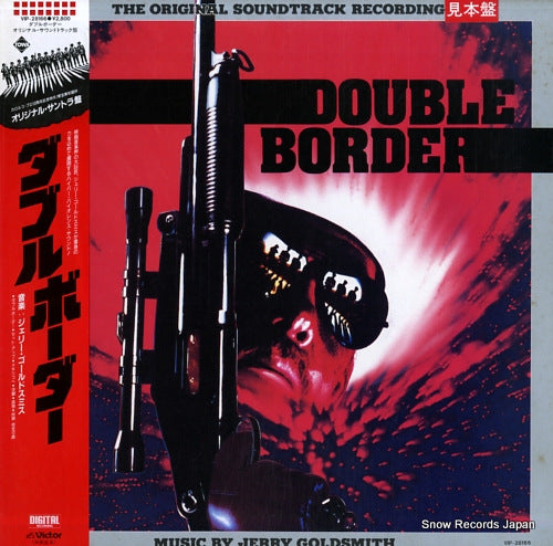 GOLDSMITH, JERRY double border VIP-28166