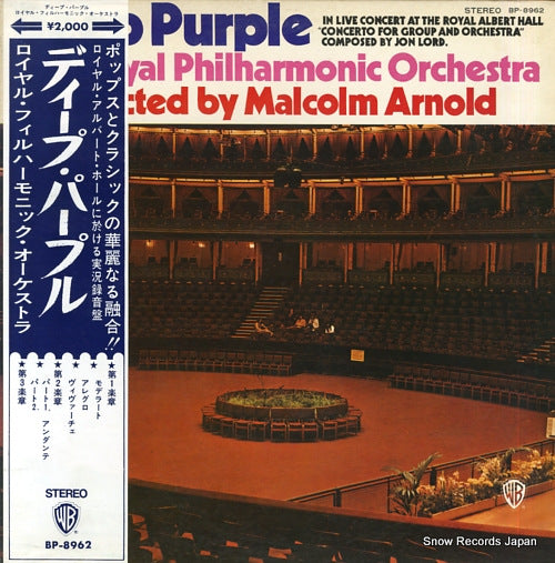 DEEP PURPLE royal philharmonic orchestra BP-8962