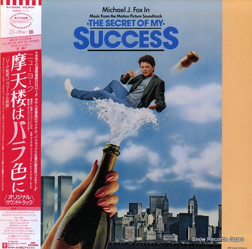 V/A the secret of my success P-13498