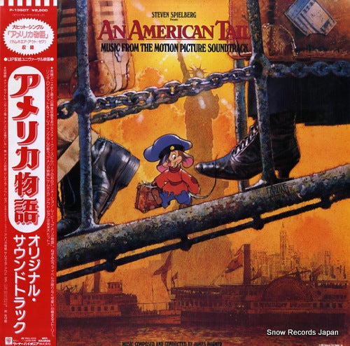 HORNER, JAMES an american tail P-13507