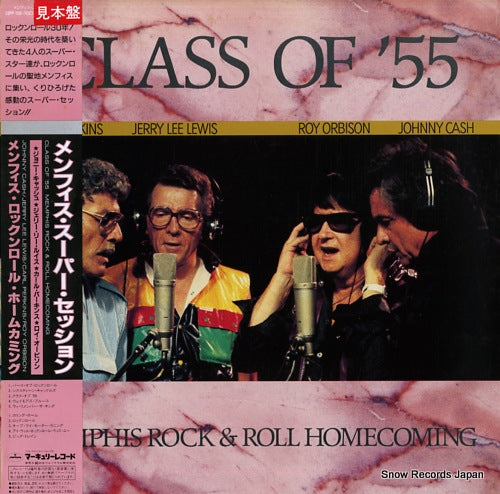 CLASS OF '55 memphis rock & roll homecoming 28PP-106