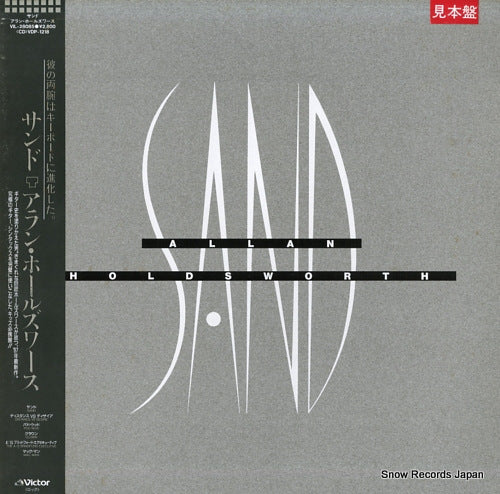 HOLDSWORTH, ALLAN sand VIL-28085