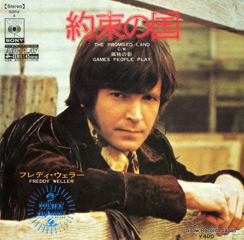 WELLER, FREDDY the promised land SOPA4