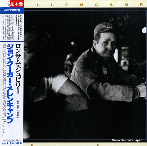 MELLENCAMP, JOHN COUGAR the lonesome jubulee 25PP-235