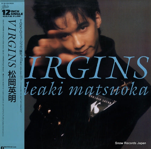 MATSUOKA, HIDEAKI virgins 12.3H-322