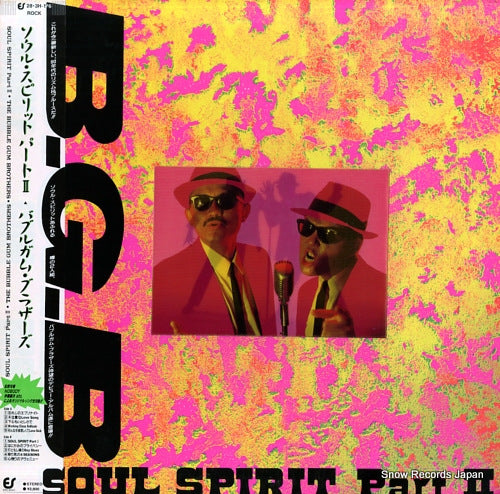 BUBBLE GUM BROTHERS, THE soul spirit part 2 28.3H-176