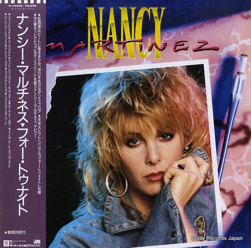 MARTINEZ, NANCY not just the girl next door P-13449