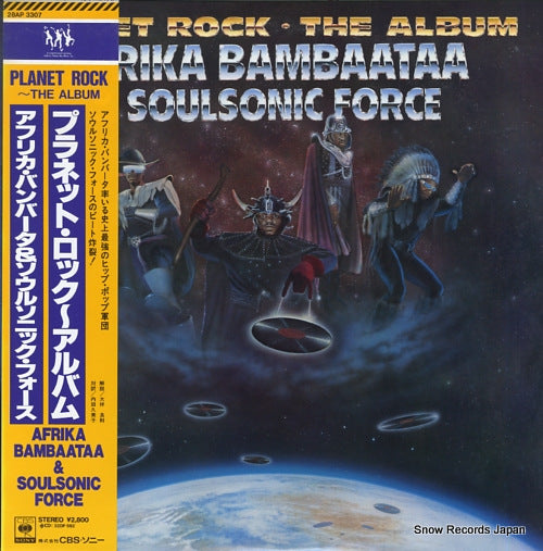 AFRIKA BAMBAATAA AND SOULSONIC FORCE planet rock the album 28AP3307