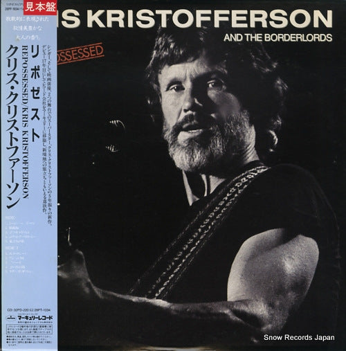 KRISTOFFERSON, KRIS repossessed 28PP-1034