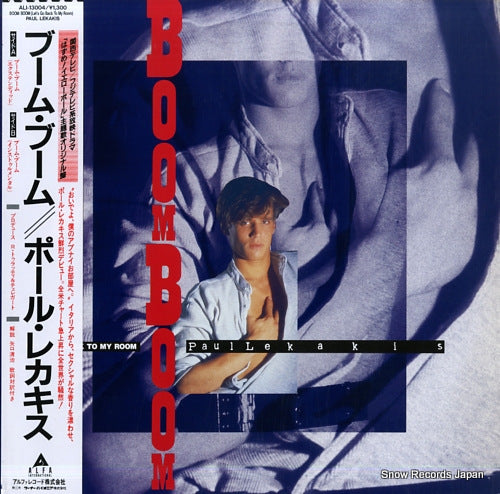 LEKAKIS, PAUL boom boom ALI-13004