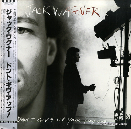 WAGNER, JACK don't give up your day job P-13487
