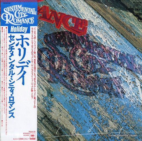 SENTIMENTAL CITY ROMANCE holiday 25AH-59