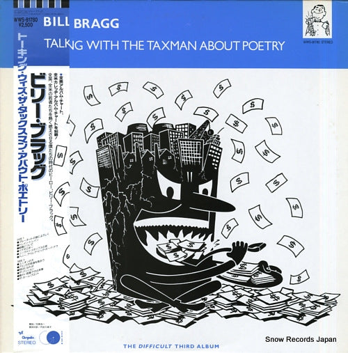 BRAGG, BILLY talking with the taxman about poetry WWS-81780