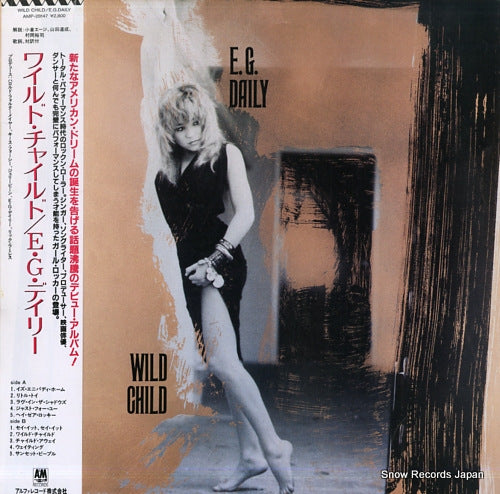 DAILY, E.G. wild child AMP-28147