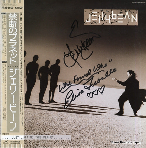 JELLYBEAN just visiting this planet RP28-5509