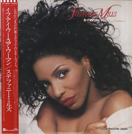MILLS, STEPHANIE if i were your woman P-13538