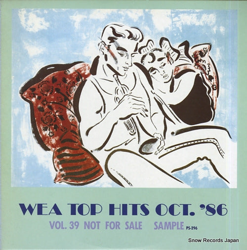 V/A wea top hits oct. '86 vol.39 PS-296