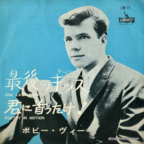 VEE, BOBBY one last kiss LIB-11