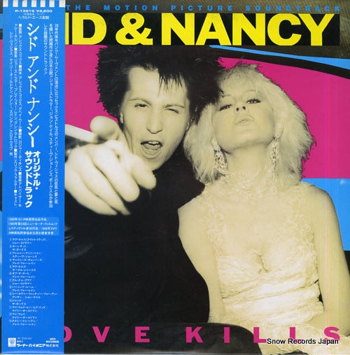 V/A sid & nancy P-13616