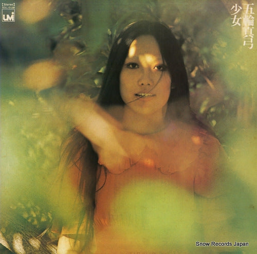 ITSUWA, MAYUMI girl SOLL13-UM