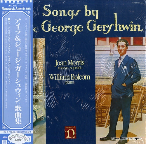 BOLCOM, WILLIAM songs by ira & george gershwin G-5062 / H-71358