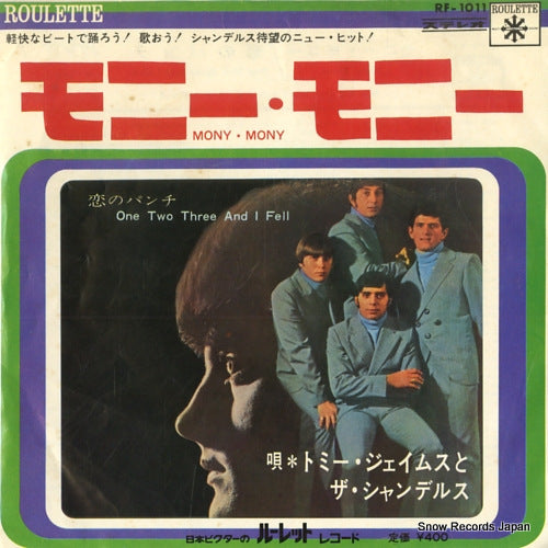 JAMES, TOMMY, AND THE SHONDELLS mony mony RF-1011