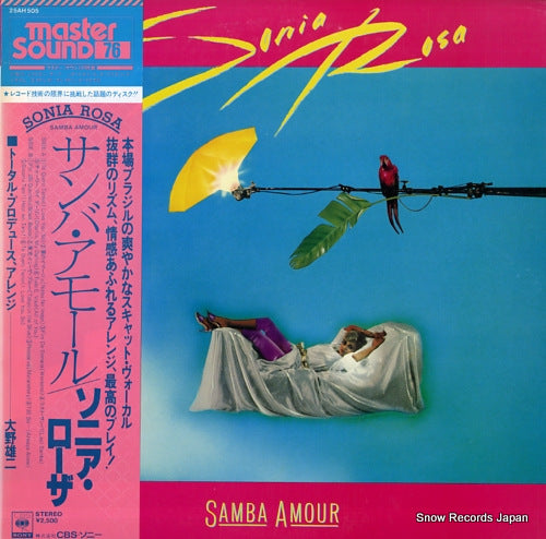 ROSA, SONIA, WITH YUJI OHNO samba amour 25AH505