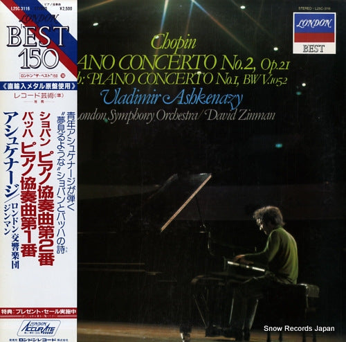 ASHKENAZY, VLADIMIR chopin; piano concerto no.2, op.21 L25C3116