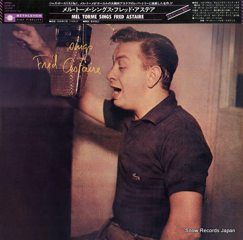 TORME, MEL mel torme sings fred astaire 22AP132