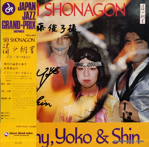 JIMMY YOKO AND SHIN sei shonagon TBM-4001