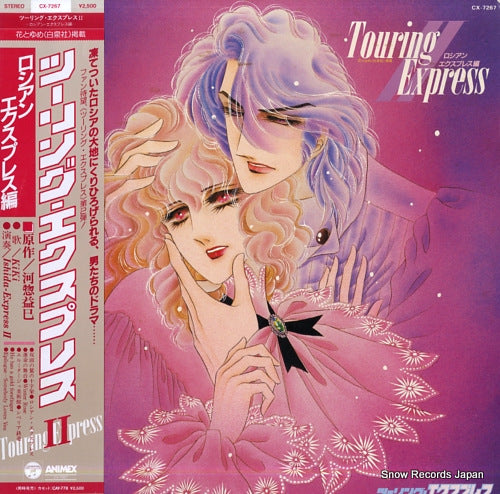 TOURING EXPRESS II russian express hen CX-7267