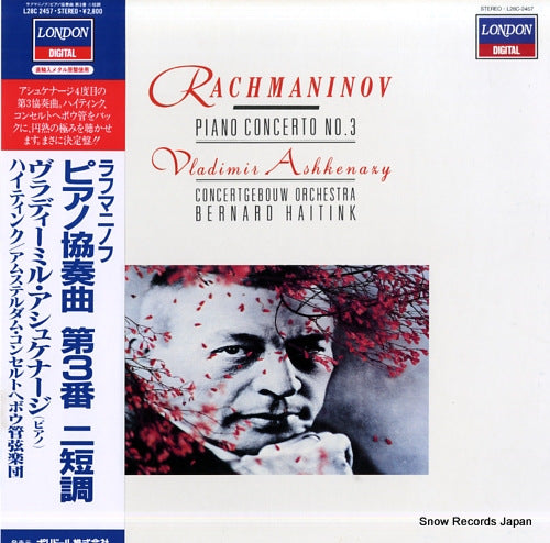 ASHKENAZY, VLADIMIR rachmaninov; piano concerto no.3 L28C2457