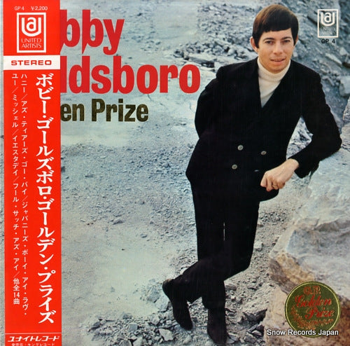 GOLDSBORO, BOBBY golden prize GP4