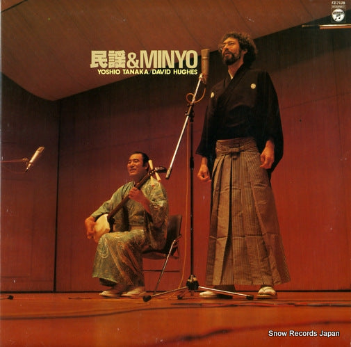 TANAKA, YOSHIO / DAVID HUGHES minyou & minyo FZ-7128