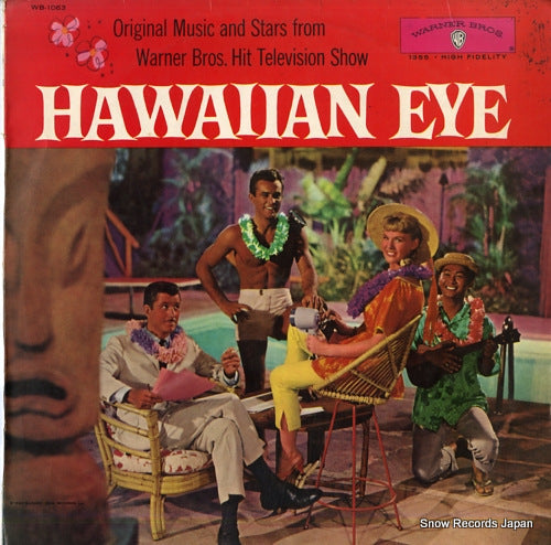 V/A hawaiian eye WB-1063