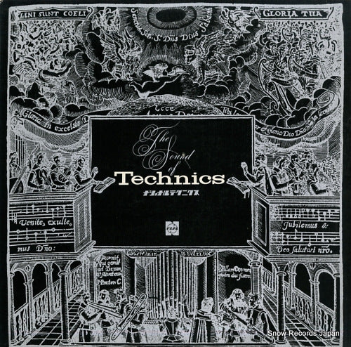 V/A the sound of technics NAS-74