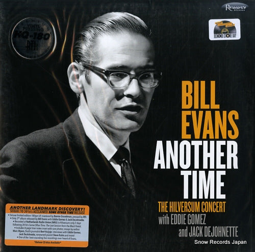 EVANS, BILL another time / the hilversum concert HLP-9031