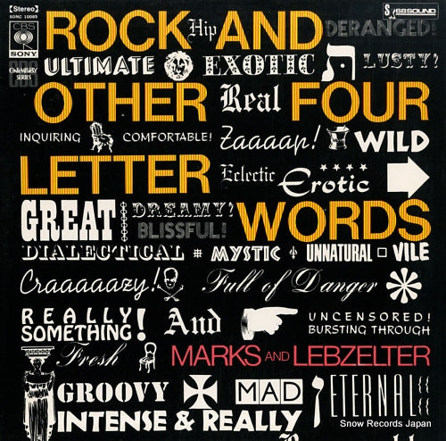 V/A rock and other four letter words SONC10085