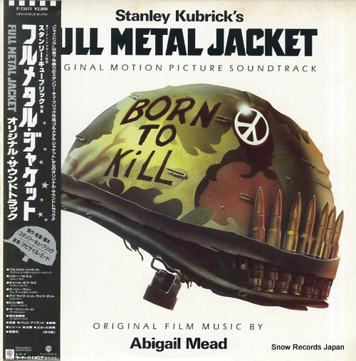 V/A full metal jacket P-13611