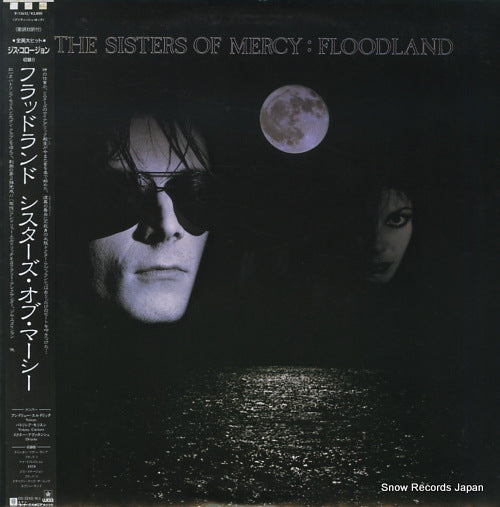 SISTERS OF MERCY, THE floodland P-13612
