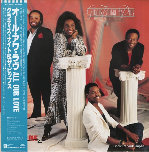 GLADYS KNIGHT AND THE PIPS all our love P-13614