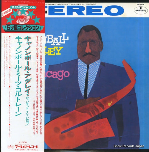 ADDERLEY, CANNONBALL cannonball adderley quintet in chicago BT-5314