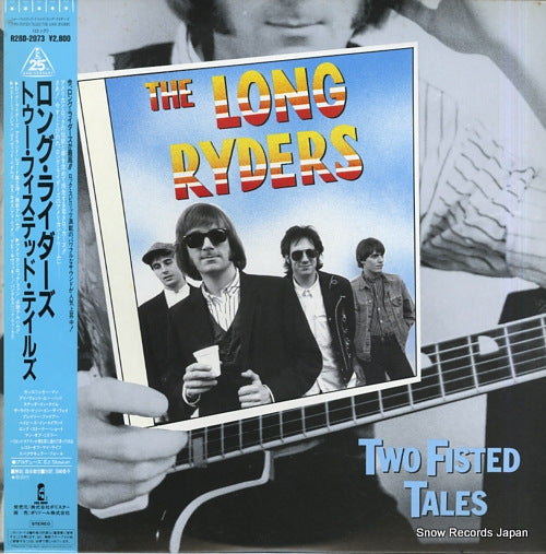 LONG RYDERS, THE two firsted tales R28D-2073