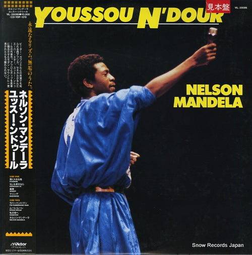 N'DOUR, YOUSSOU nelson mandela VIL-28086