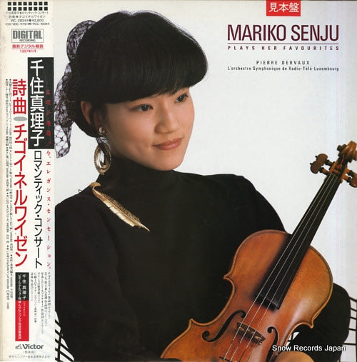 SENJU, MARIKO plays her favourites VIC-28244