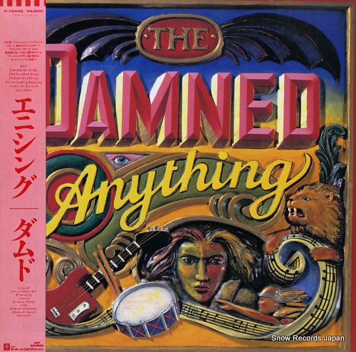 DAMNED, THE anything P-13445