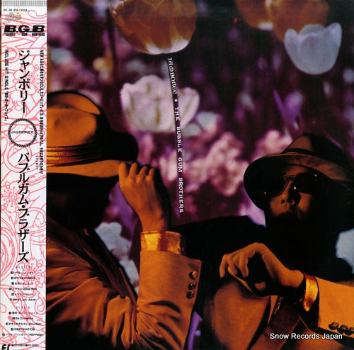 BUBBLE GUM BROTHERS, THE jamboree 28.3H-214