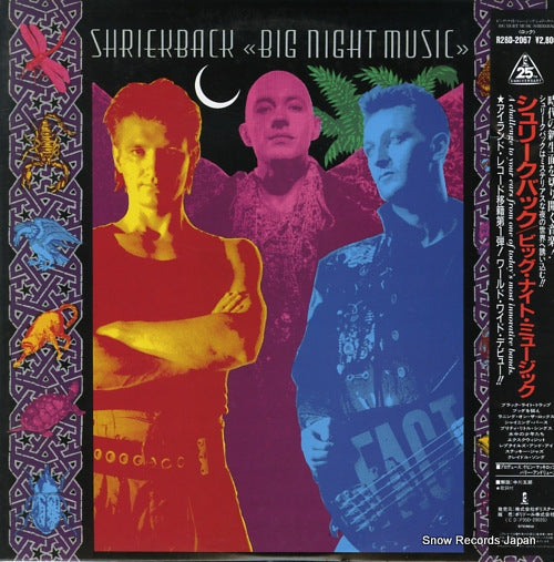 SHRIEKBACK big night music R28D-2067