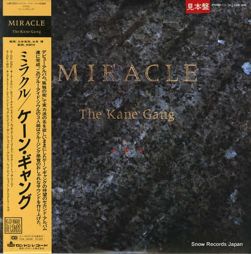 KANE GANG, THE miracle L28P1253